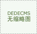 深海探险发现塑料 科研仪器如何正视塑料污染